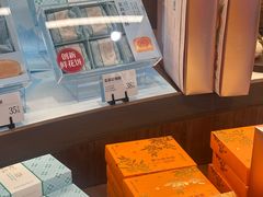 -嘉华鲜花饼·现烤(昆明老街店)