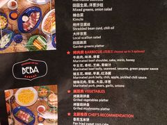 -山港凯悦酒店·BEBA海滩烧烤餐厅酒吧