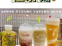 -桂桂茶(繁花中心店)