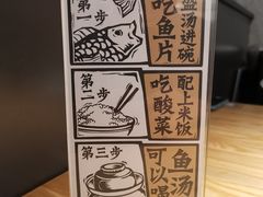 -太二酸菜鱼(深圳布吉万象汇店)