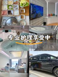-弗蕾亚·辰月月子度假中心(光谷店)