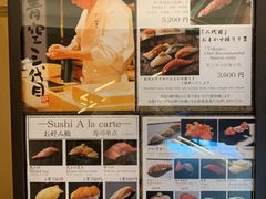 -築地青空三代目(銀座三越店)