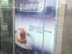 -长发西饼(临顿路店)
