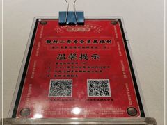 -靓虾二哥·龙虾馆(大塘总店)