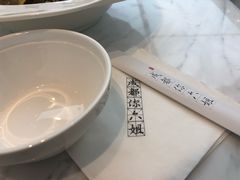 -成都你六姐·牛肉冒菜·麻辣香锅(长泰广场店)