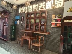 -劈柴院