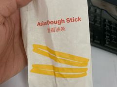 脆香油条-麦当劳(虹桥南丰城店)