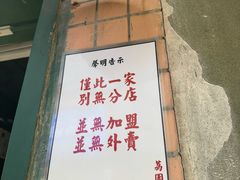 -荔園 LaiYuen