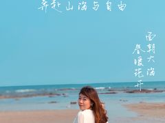 -花乐餐厅(涠洲岛店)