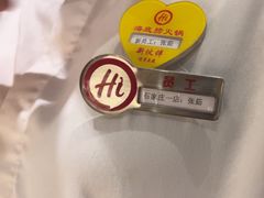 -海底捞火锅(勒泰店)