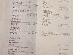 菜单-老班长手工灌汤包老店(东山店)