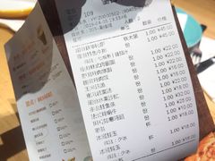 账单-菲滋意式餐厅(金华银泰城店)
