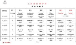 -柯宏＆雅婷塑形钢管舞蹈