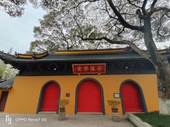 -宝岩生态观光园