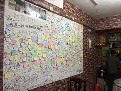 -九华山友谊土菜馆 小资餐厅