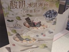 -DQ·蛋糕·冰淇淋(徐东销品茂店)