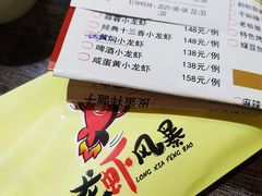 -龙虾风暴(松江店)