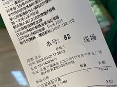 -迷客夏Milksha(无锡苏宁店)