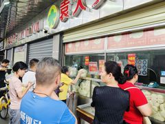 -袁大头包子(光华路店)