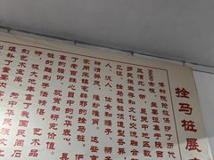 -西安关中民俗艺术博物院