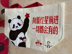 -红星前进面包牛奶公司(五道口购物中心店)