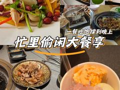 -金成潮菜博物馆(海珠湿地店)