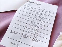 -德大西餐社(云南南路店)