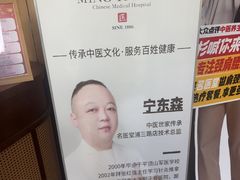 -名医堂·颈肩腰腿特色调理(浦三路店)