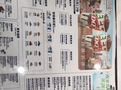 -DQ·蛋糕·冰淇淋(通州万达店)