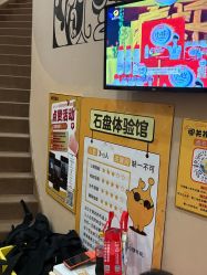 -疯狂的麦咭(长沙店)