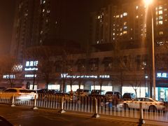 -果蔬好生活超市(东湖店)
