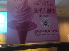 -麦当劳(金州新玛特购物广场店)