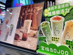 -宝珠奶酪(闵行仲盛店)