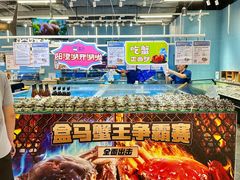 -盒马鲜生(皇庭广场店)