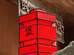 -涌煲记·蟹煲·砂锅海鲜·煲出宁波味(天一旗舰店)