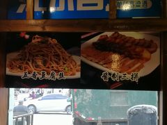 -義聚德·清真铜锅涮羊肉·烧烤(河东店)