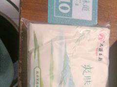 -坤记味道(新华城市广场店)