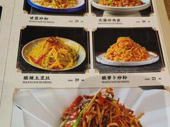 菜单-满园烤鸭·春饼(中街大悦城店)
