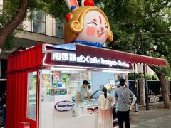 -南锣鼓巷