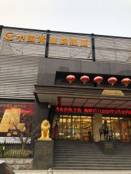 -中国黄金(北京旗舰店)