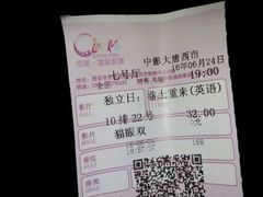 -中影国际影城(大唐西市4K临境音店)