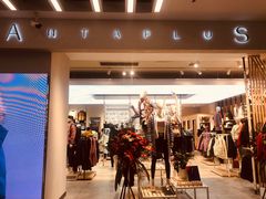 -欧亚汇集(飞跃路店)