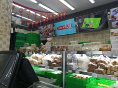 -闻酥园(大慈寺店)