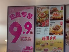 -小杨生煎(成山巴黎春天店)