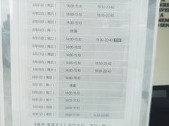 -甬秀·港通天下(博地影秀城店)