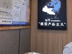 -谢智冷沾沾(万达金街店)