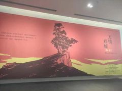 -四川美术馆