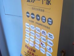 -印堂精品装饰丨一站式装修(宜山店)