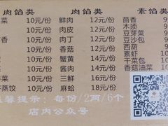 菜单-陈傻子餐厅(世纪都会店)