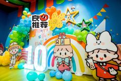 点击看大图 -漾·YOUNG高端派对策划·宝宝宴·求婚·生日·公司庆典布置上海站